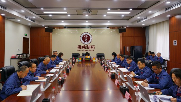 5月8日，新永利官网党委理论学习中心组树立和践行正确政绩观学习教育读书班开展集中学习，并举行读书班结业式。甘肃药业集团党委..