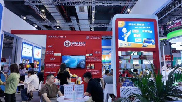 5月13日，第92届全国药品交易会（PHARMCHINA）在上海国家会展中心盛大开幕。作为展会的“老朋友”，拥有近百年历..