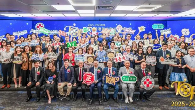 2026年5月26日，由港九药房总商会主办的第9届2025-2026年度《最受香港药房欢迎品牌大奖》评选盛典圆满落幕。经..